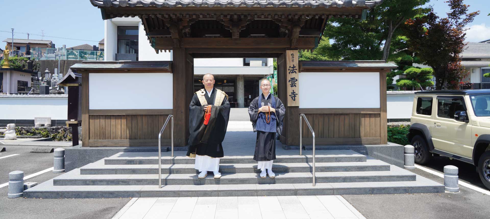 ご供養