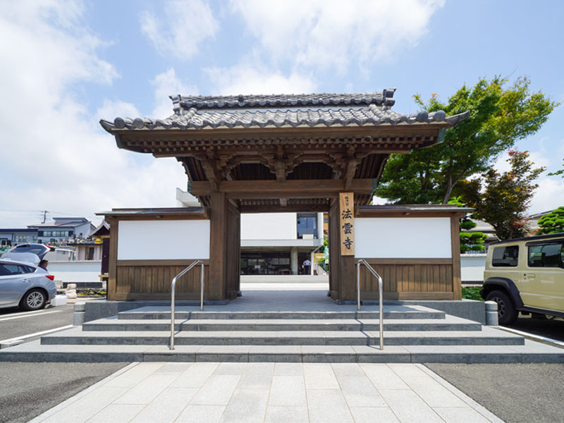 ご来寺