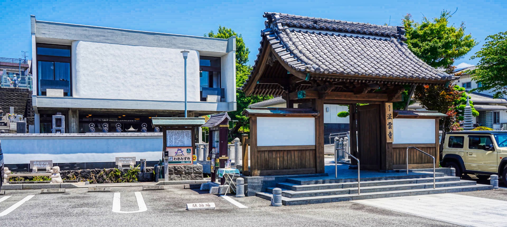 境内の案内
