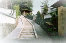 善得寺