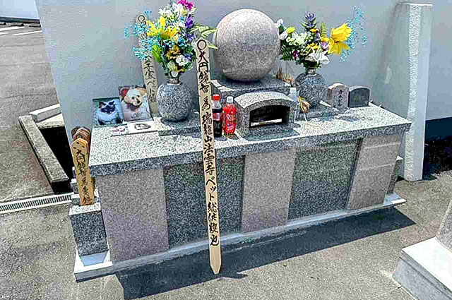 ペット供養墓